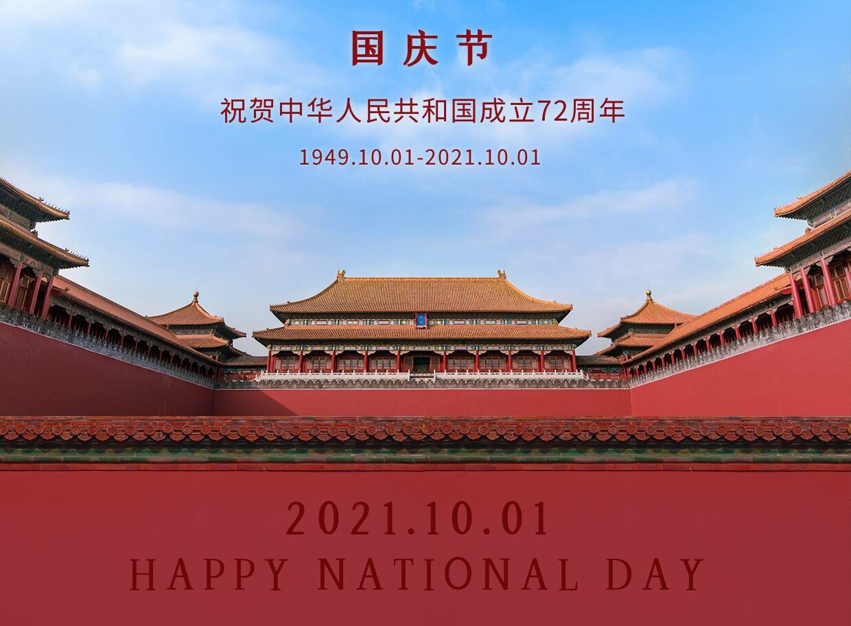 Holiday Notice - National Day Holiday